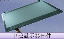 中空显示器部件